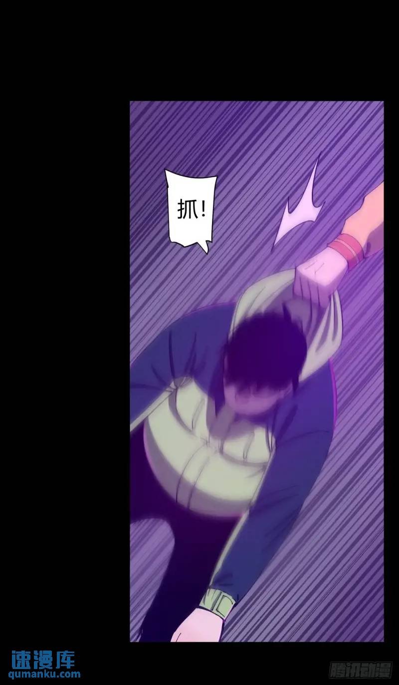 突围