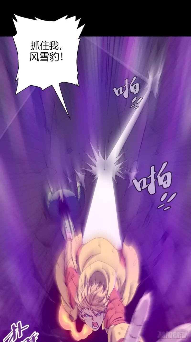 突围