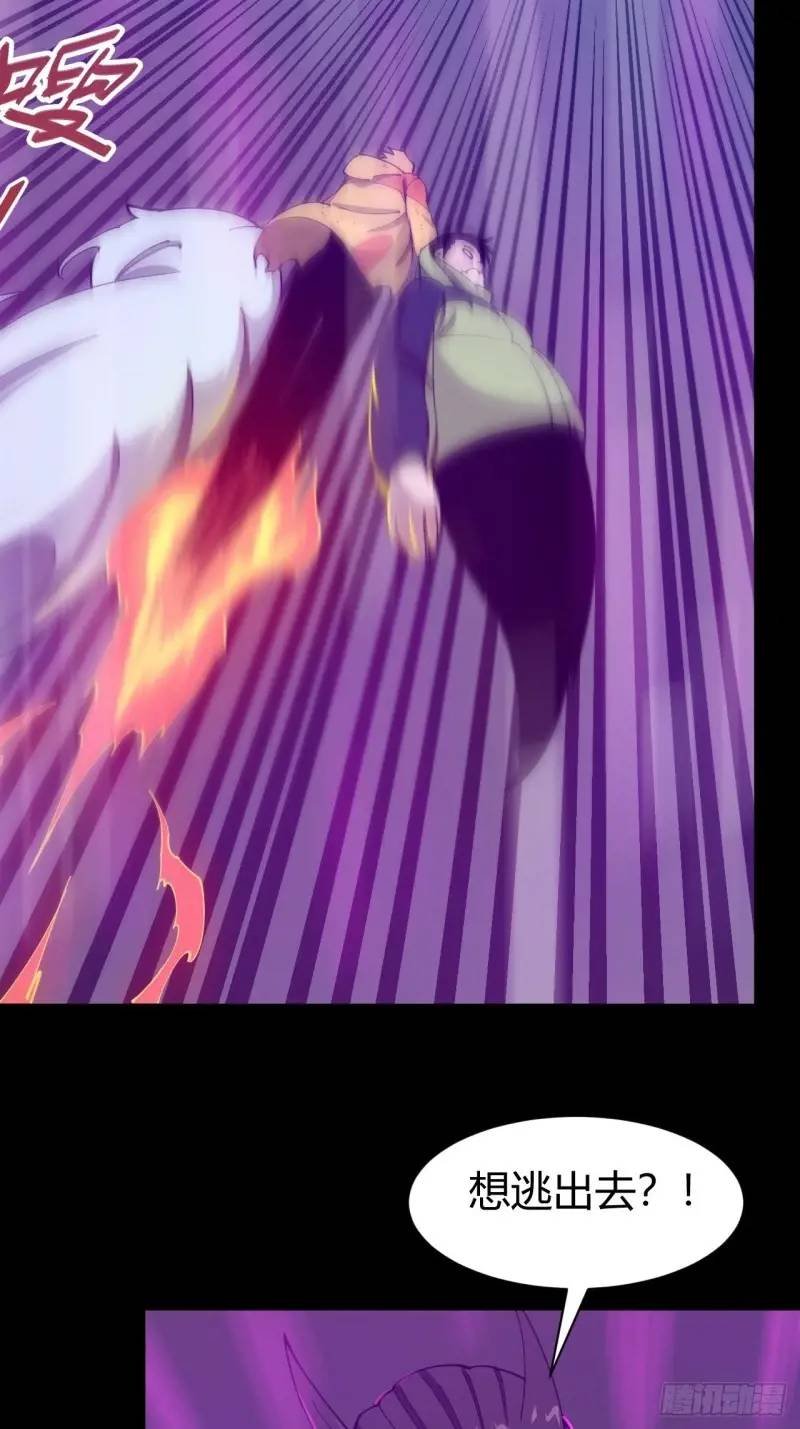 突围