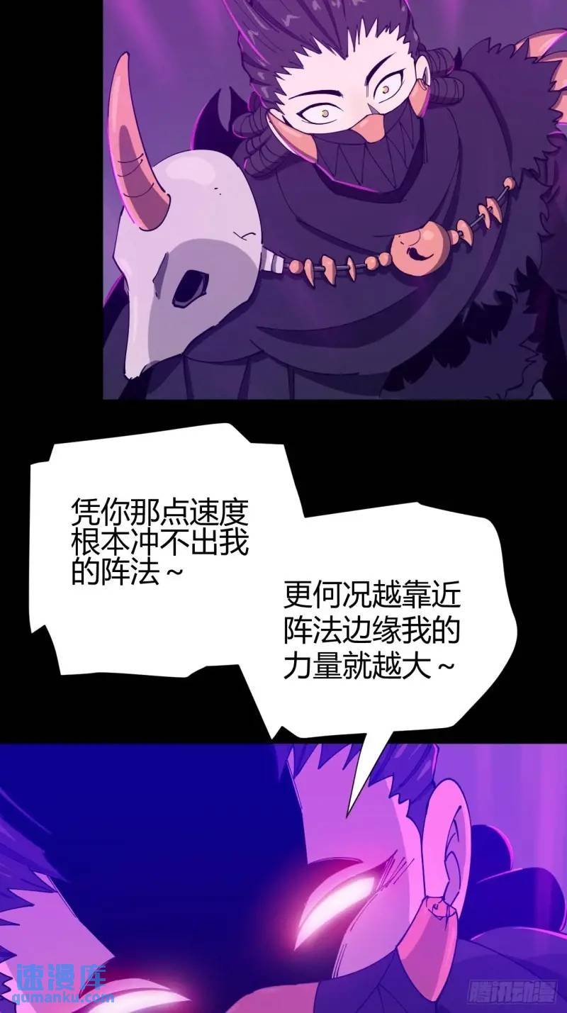 突围