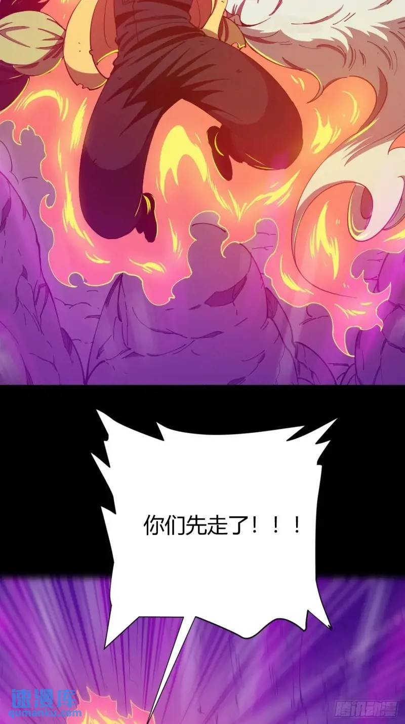 突围