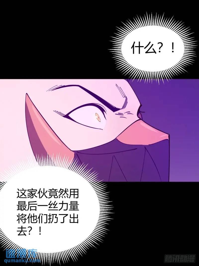 突围