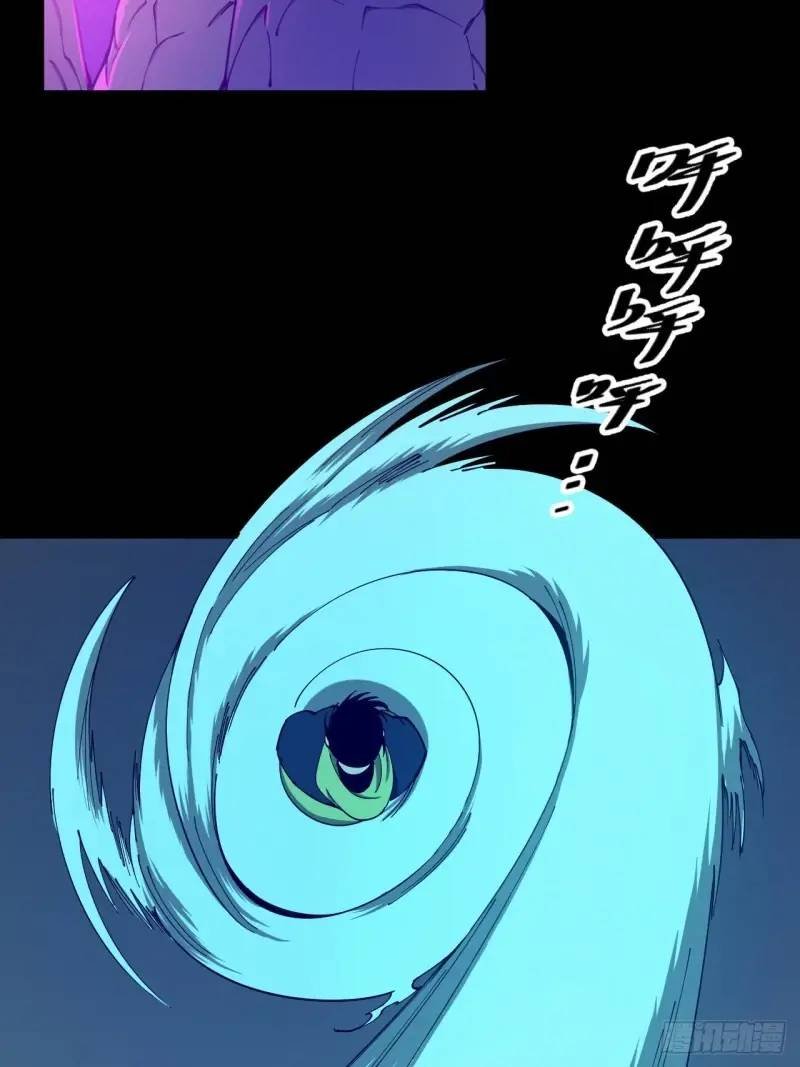 突围