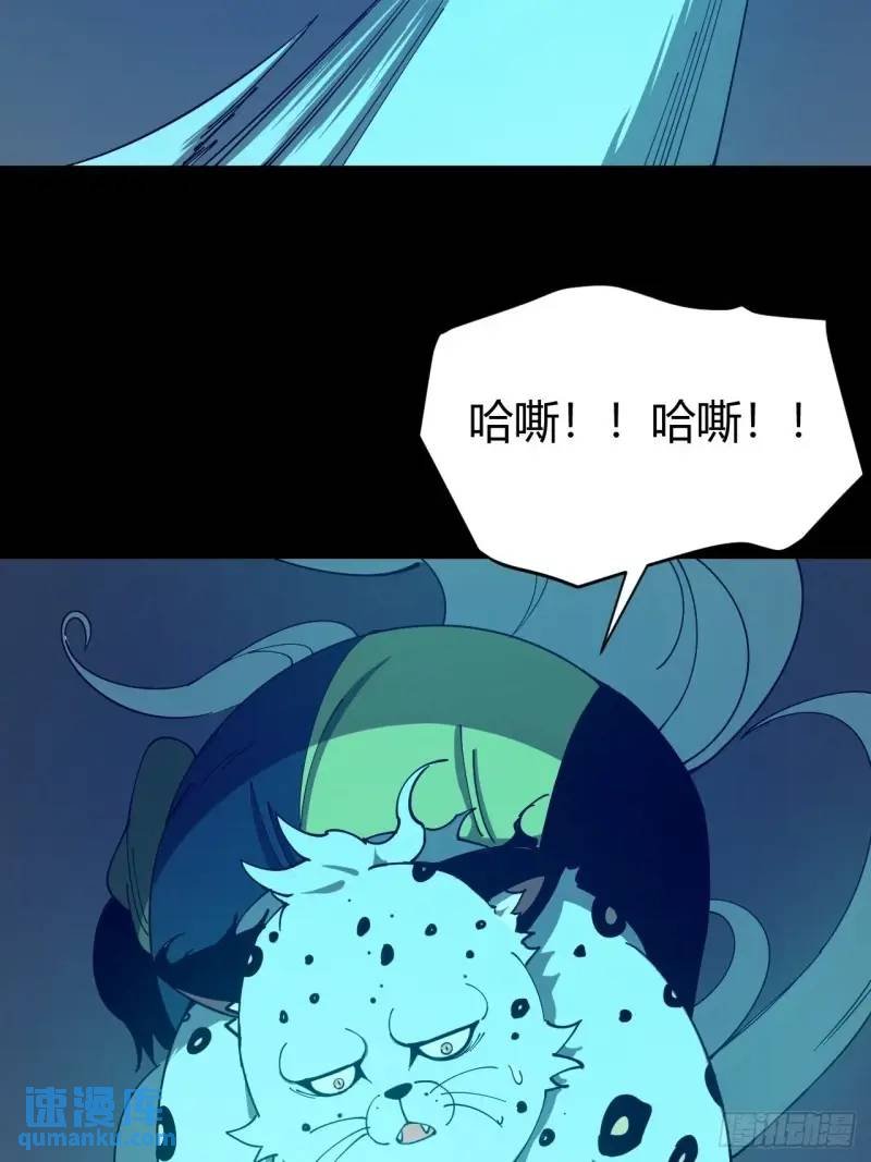 突围
