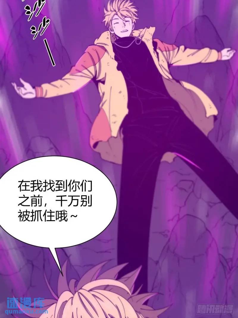 突围