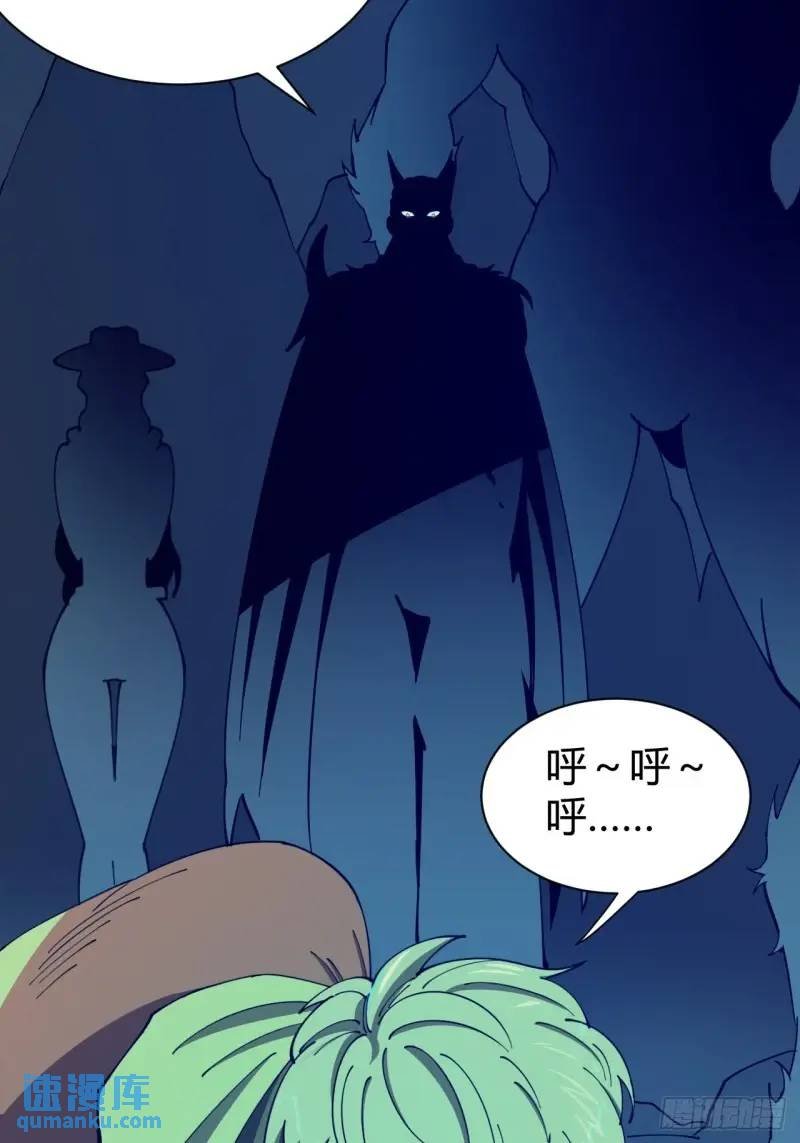 突围