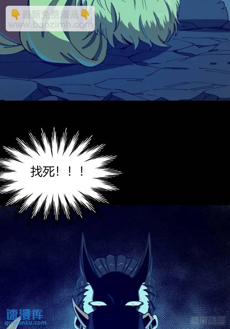 突围