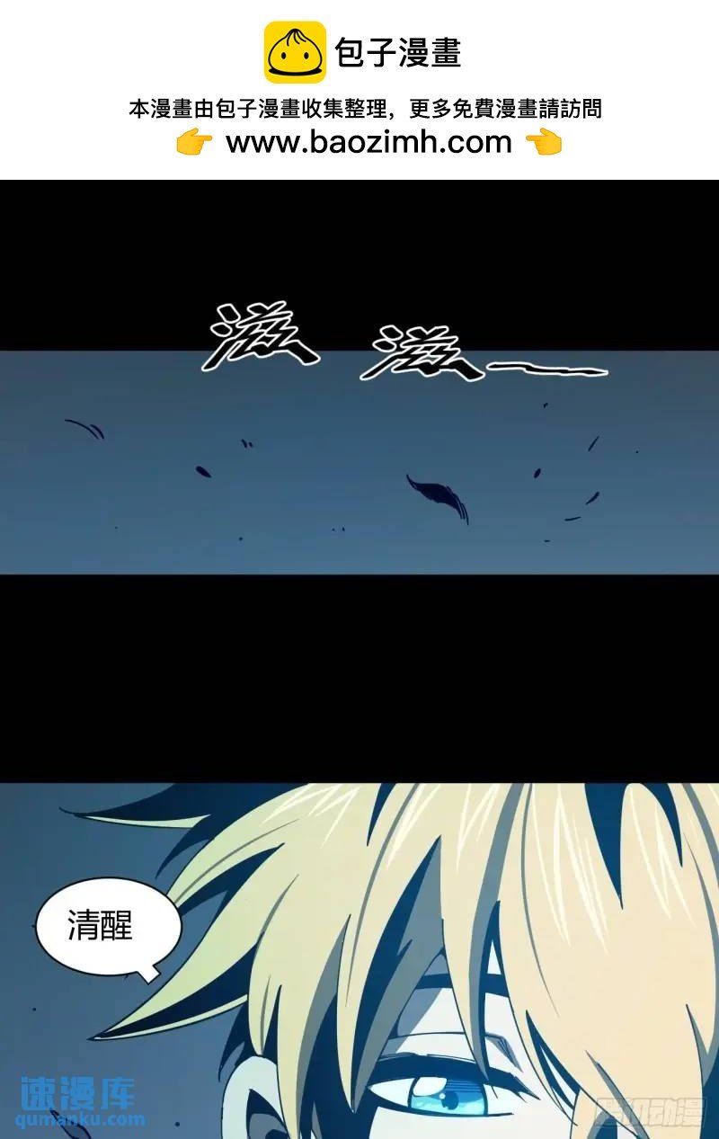 破防