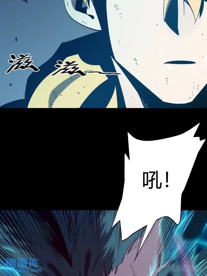 破防