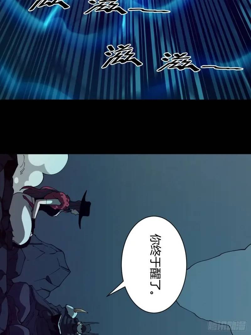 破防
