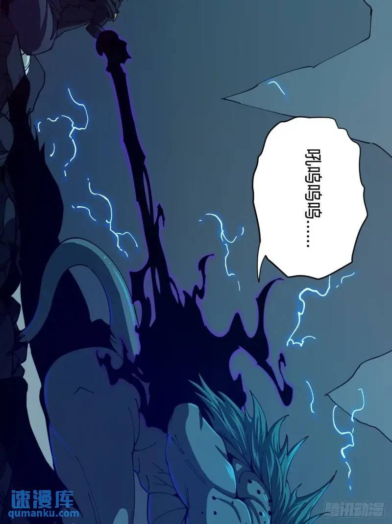破防