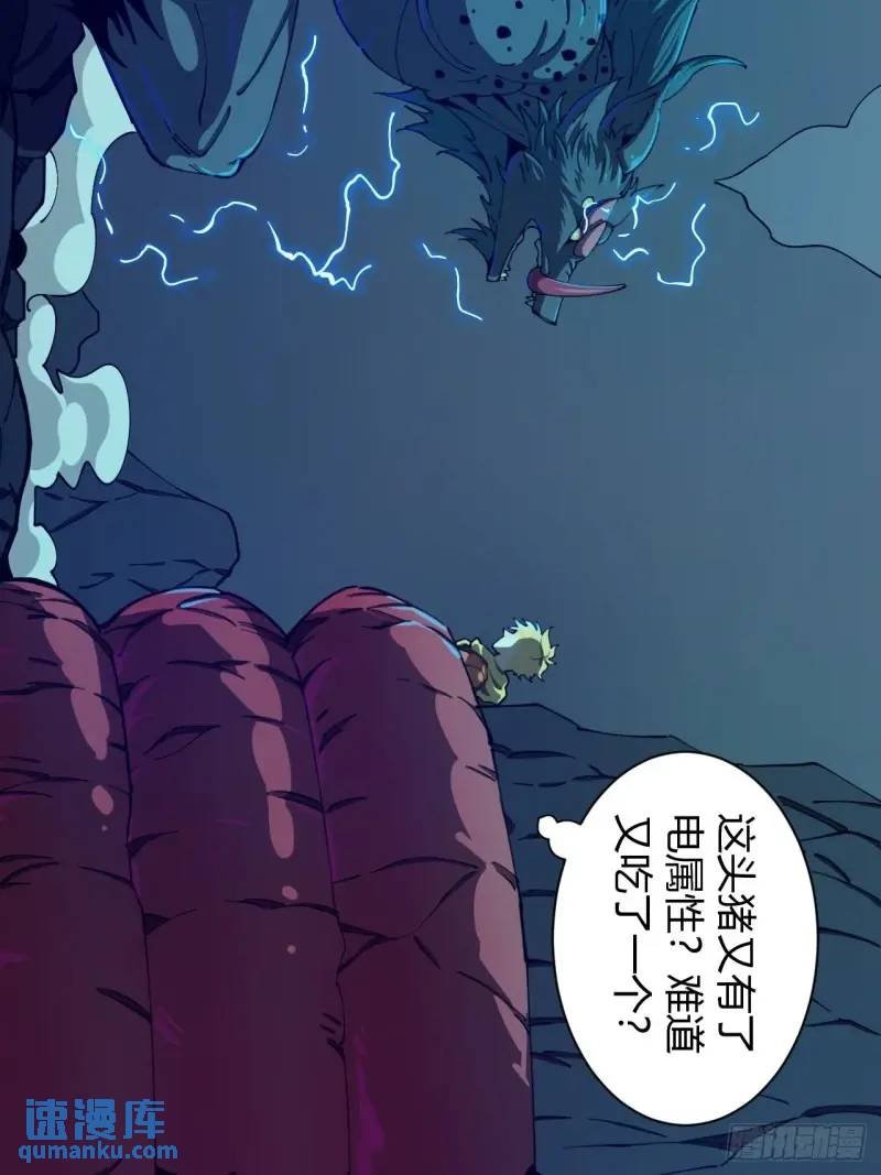 破防