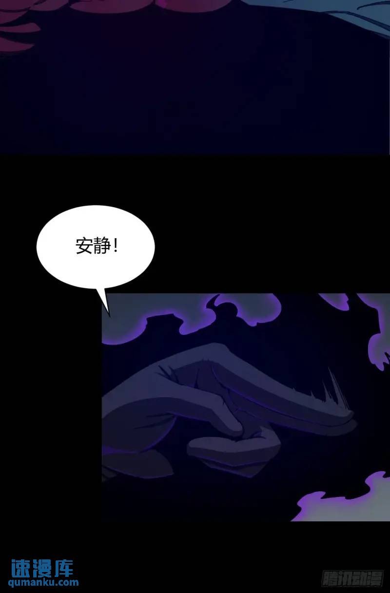 破防