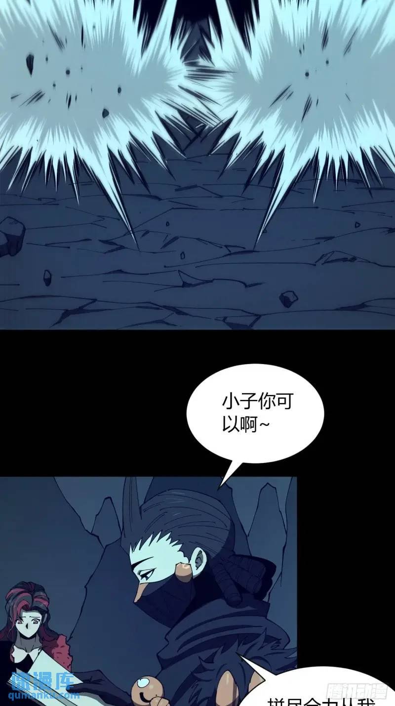 破防