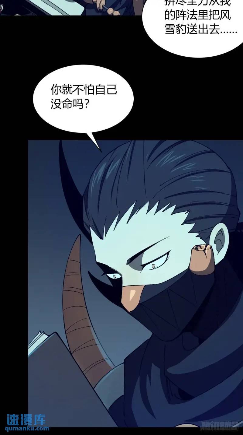 破防