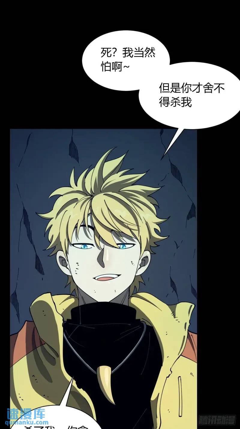 破防