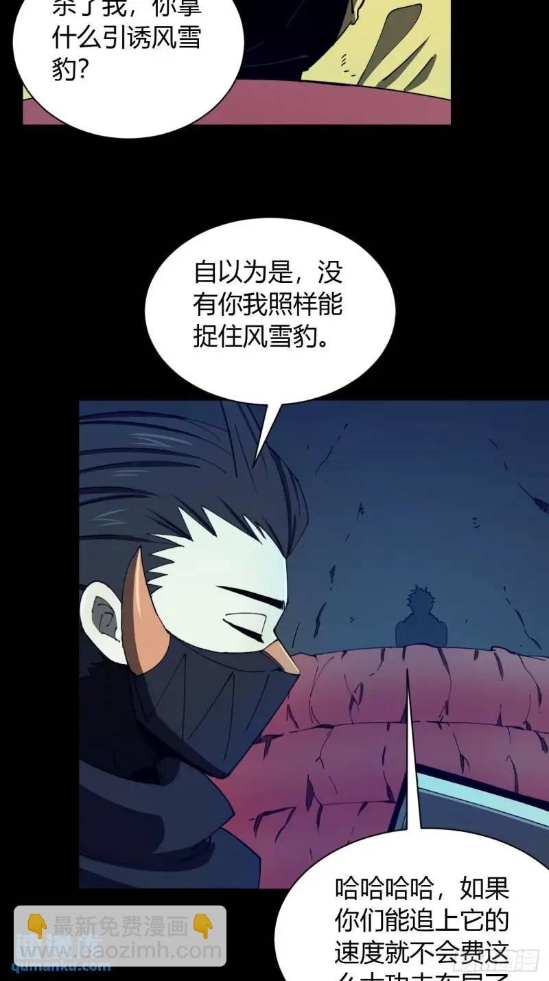 破防