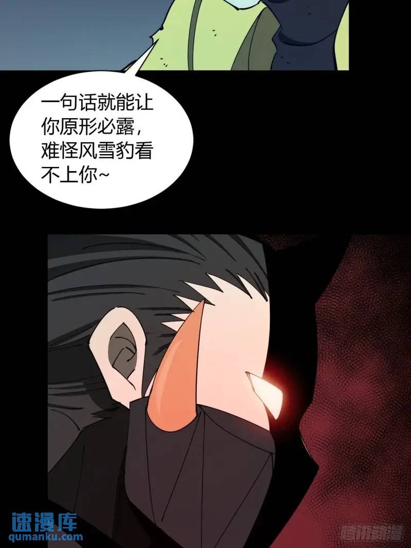 破防