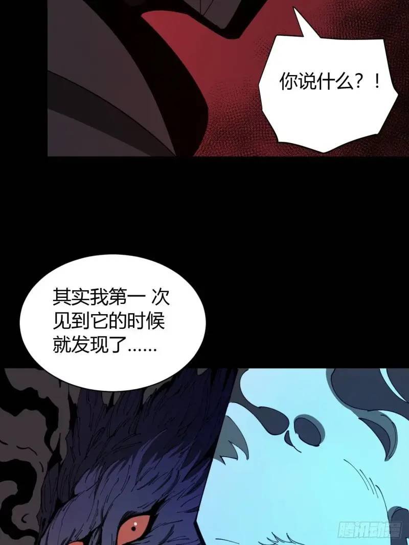 破防
