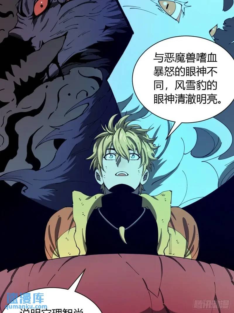 破防