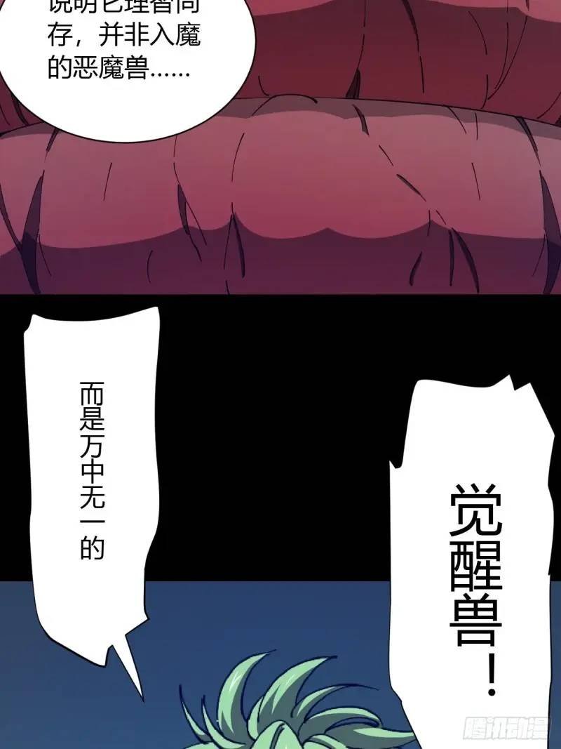 破防