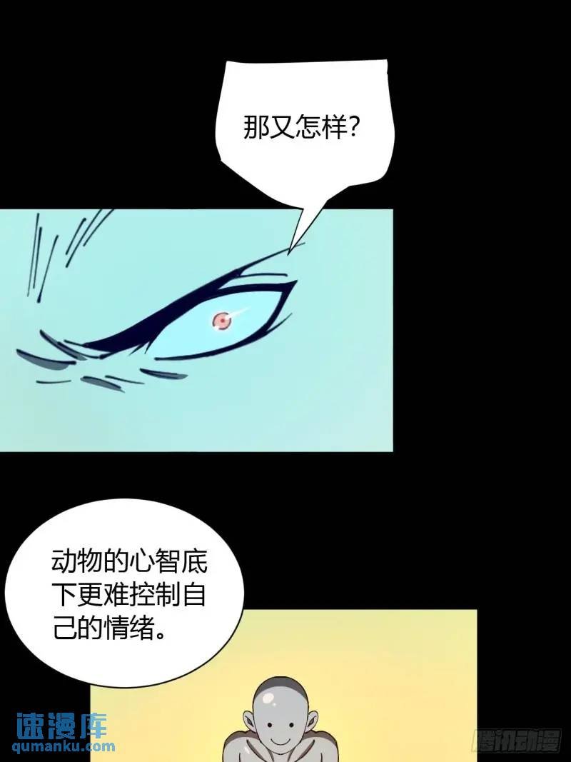 破防