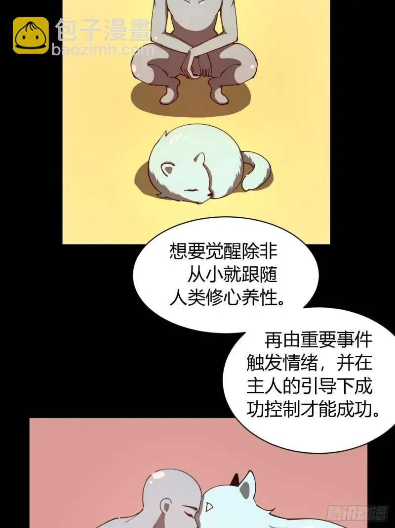破防