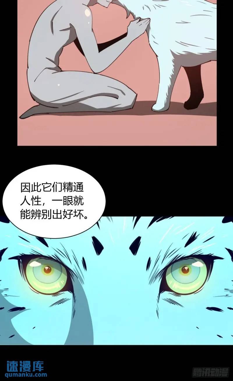 破防