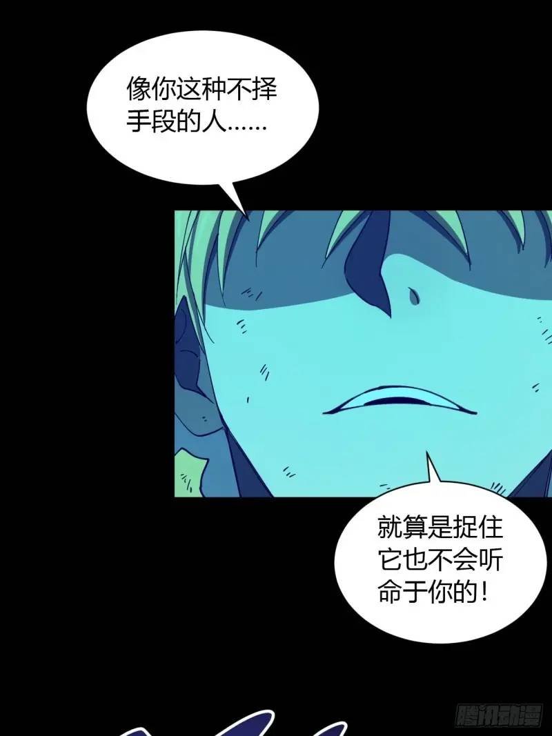 破防