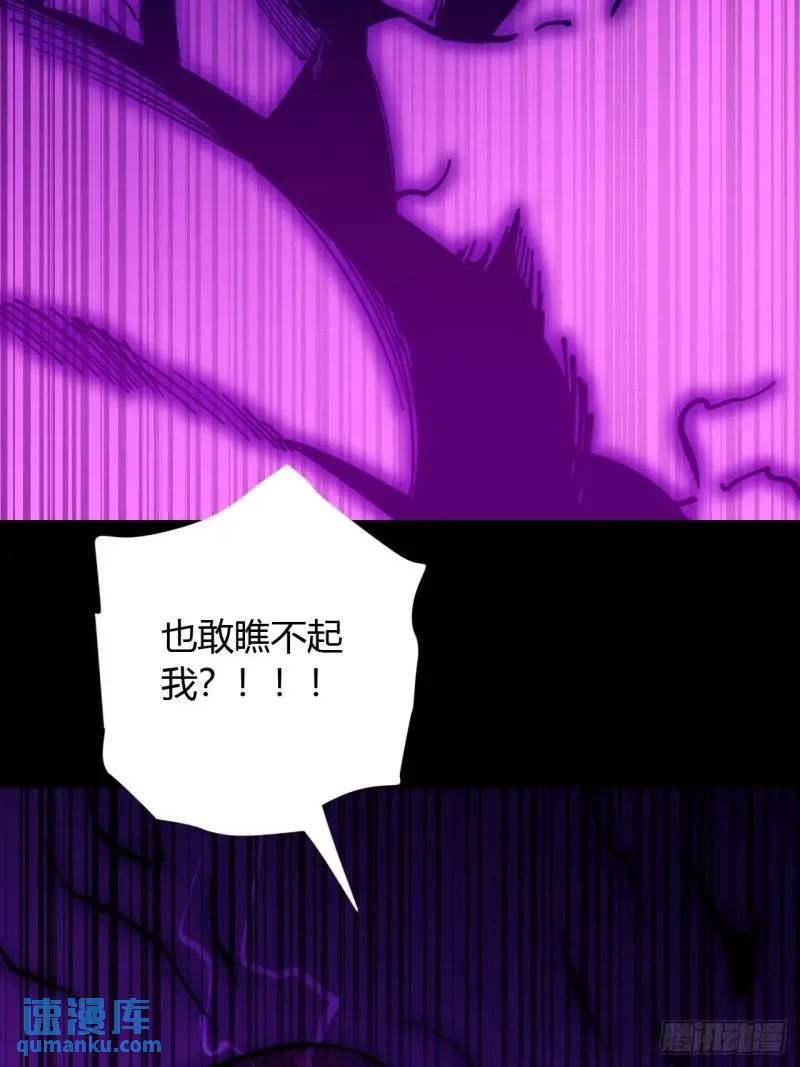 破防