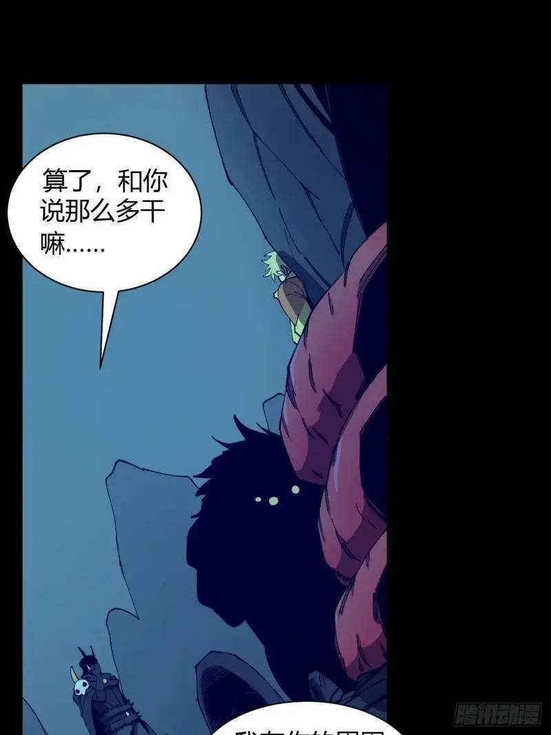 破防