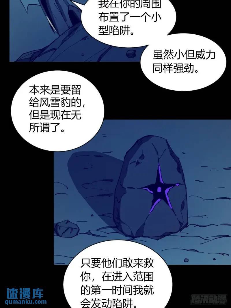 破防