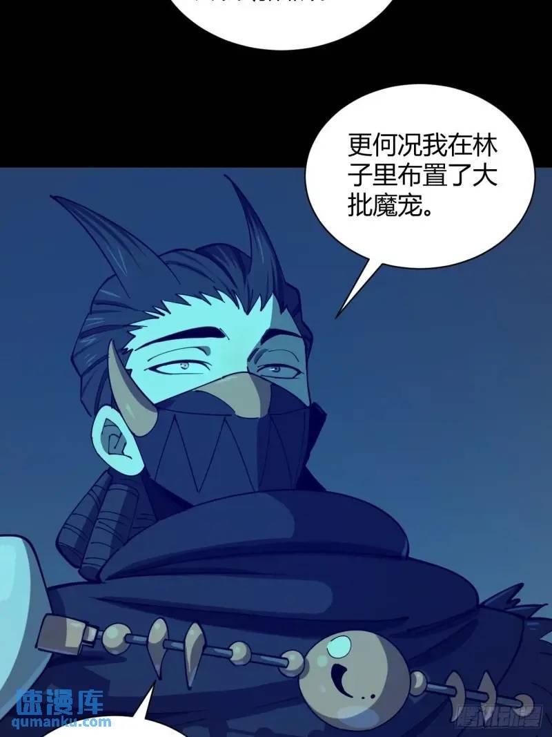 破防