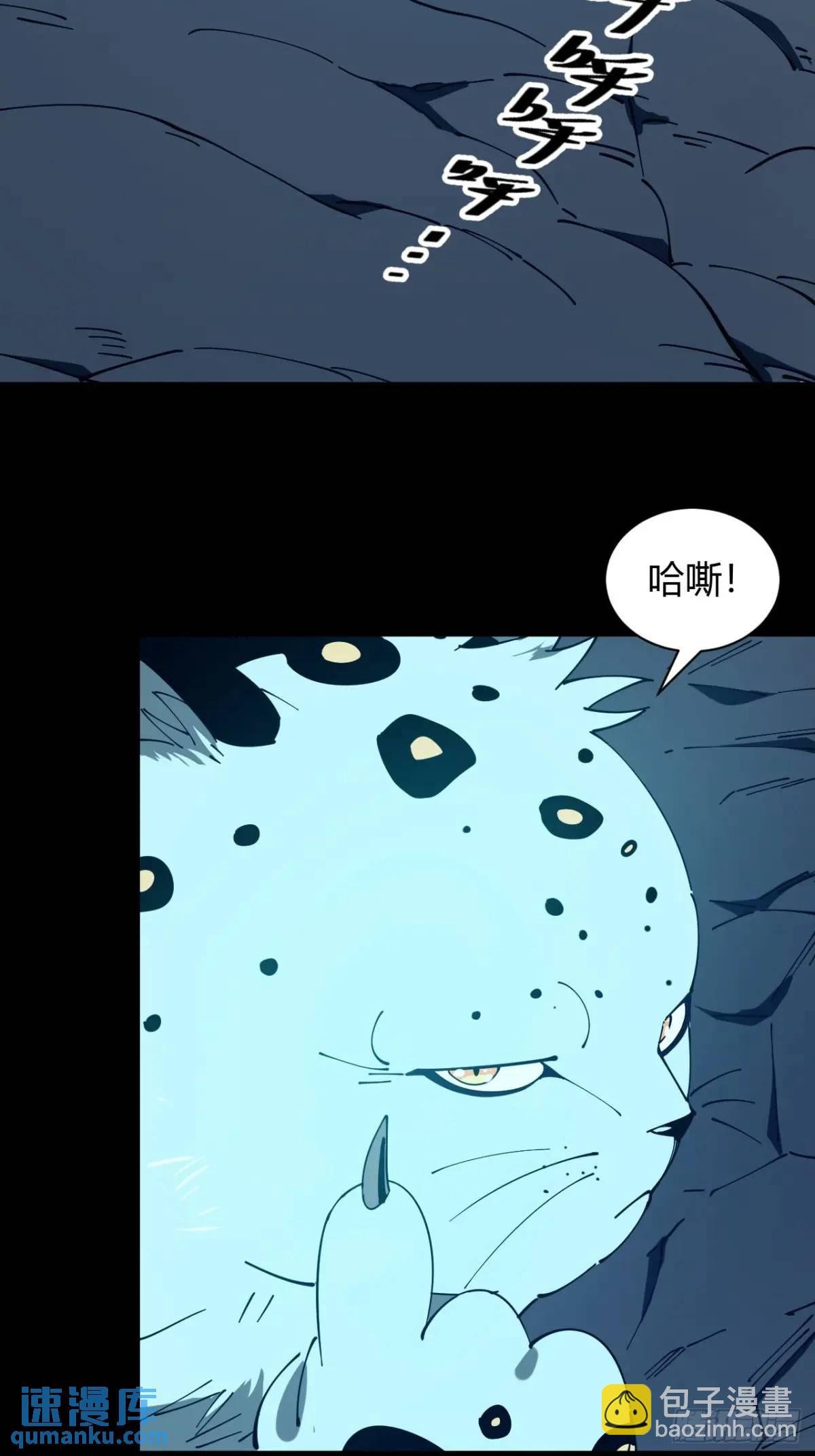 虎子的计谋