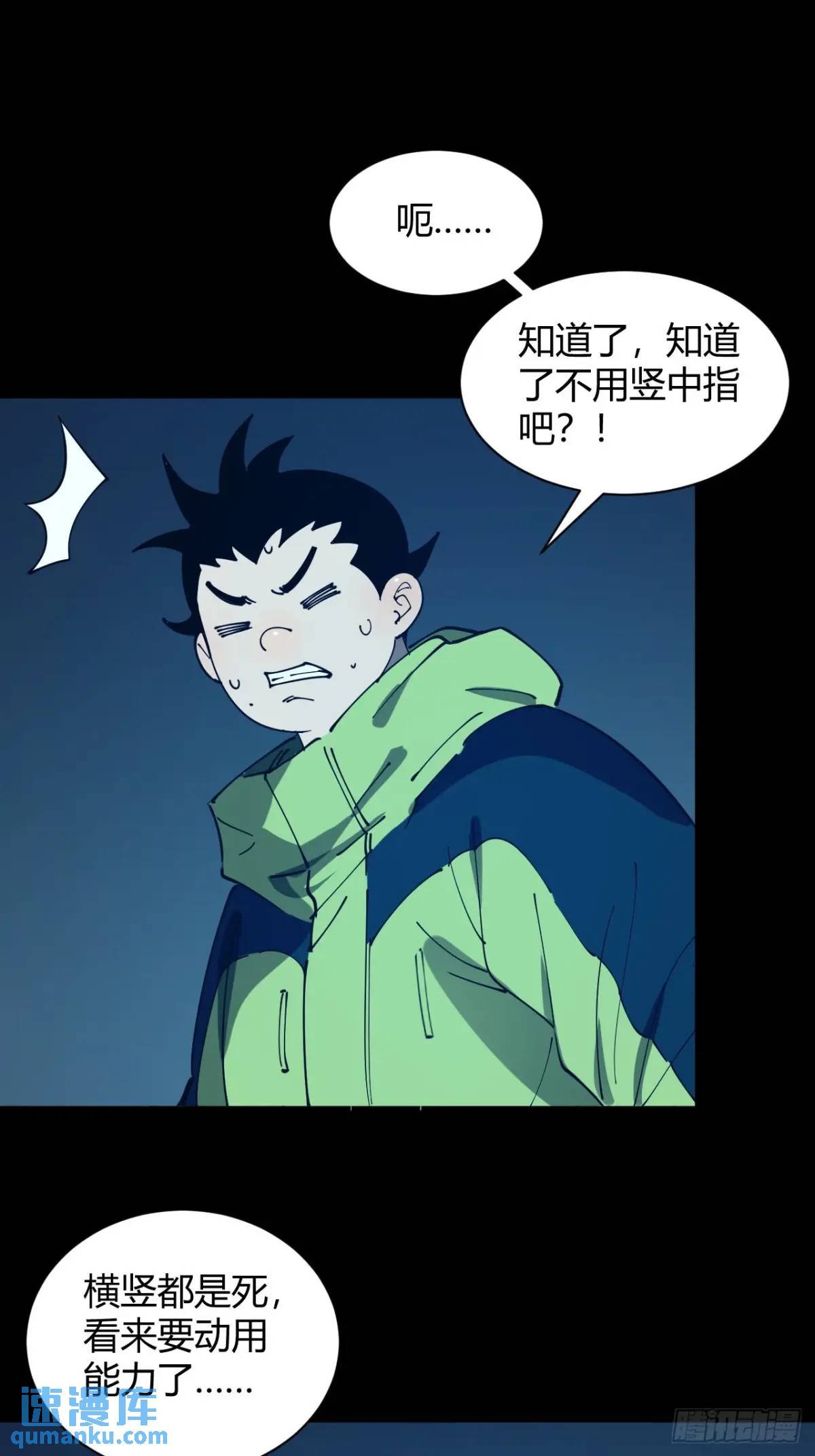 虎子的计谋