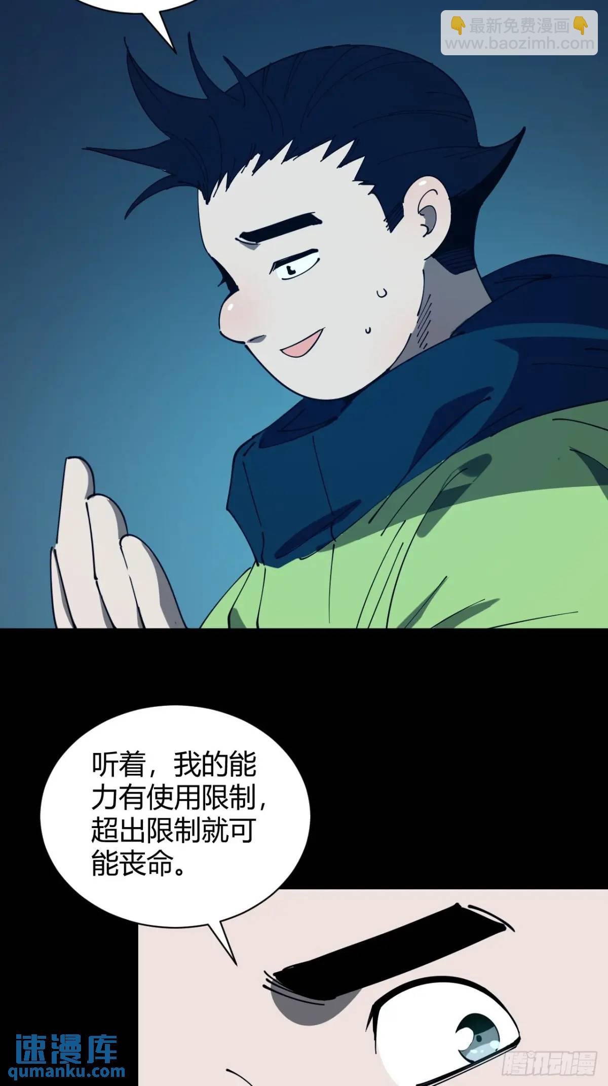 虎子的计谋