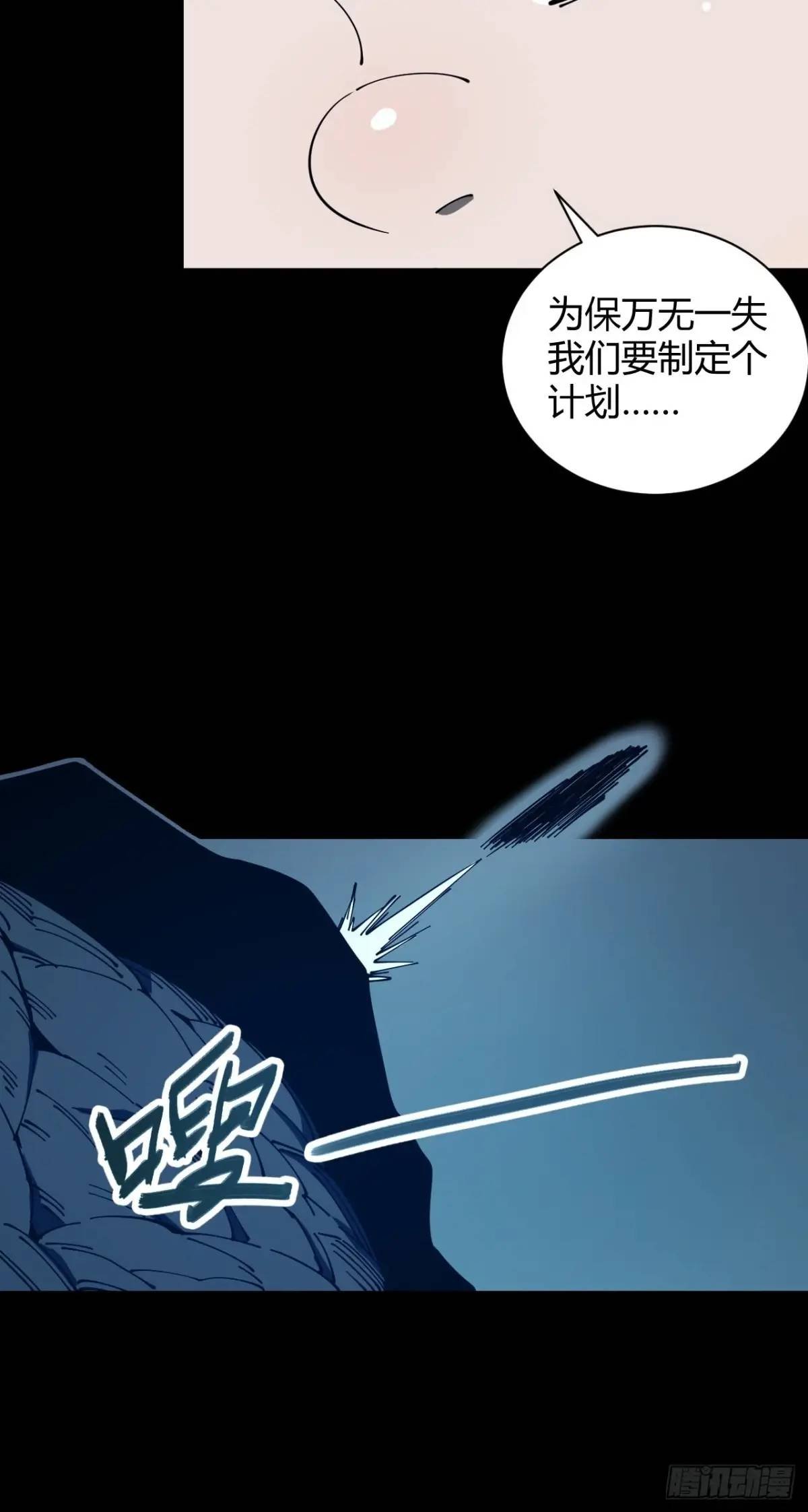 虎子的计谋