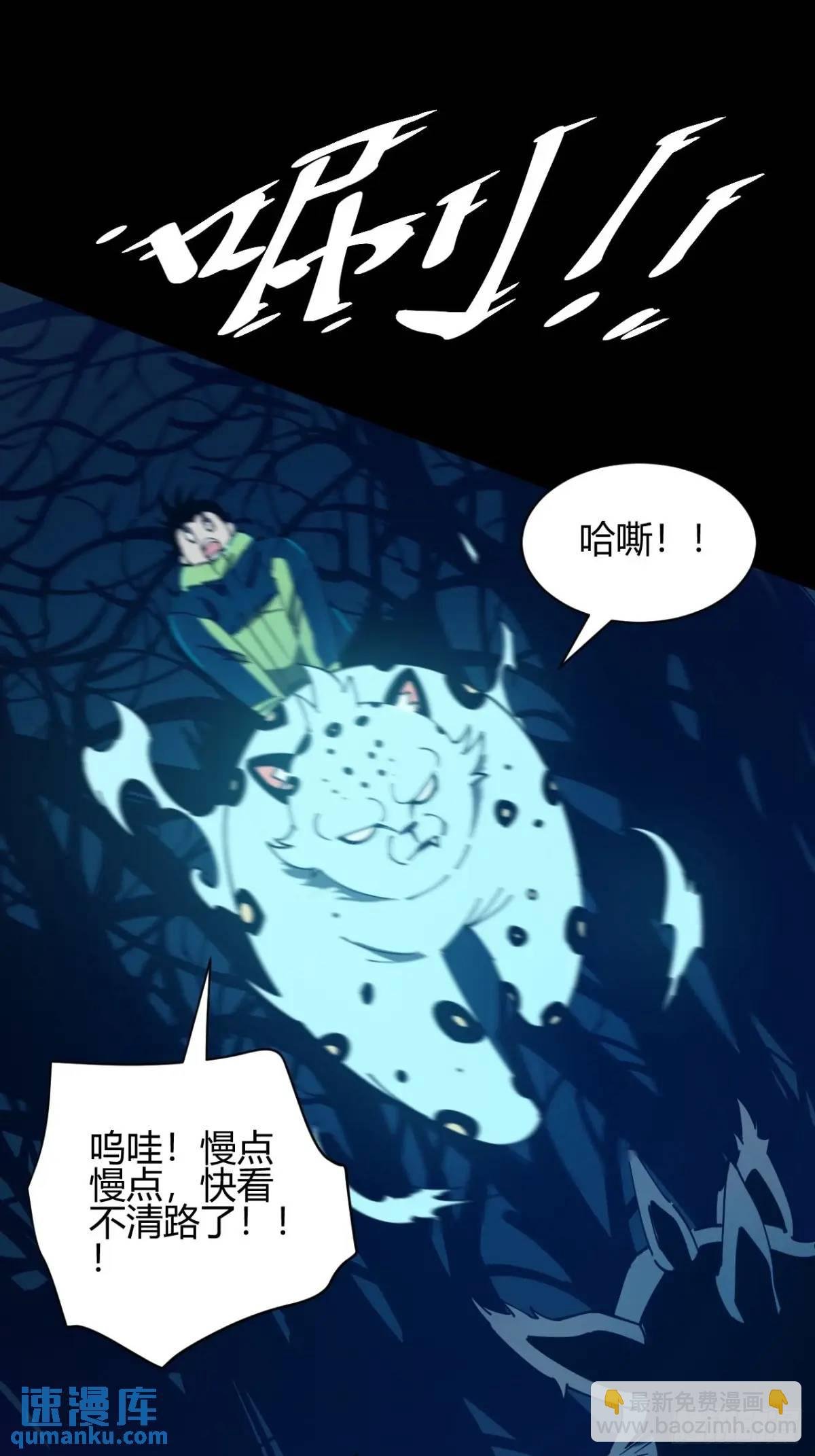 虎子的计谋