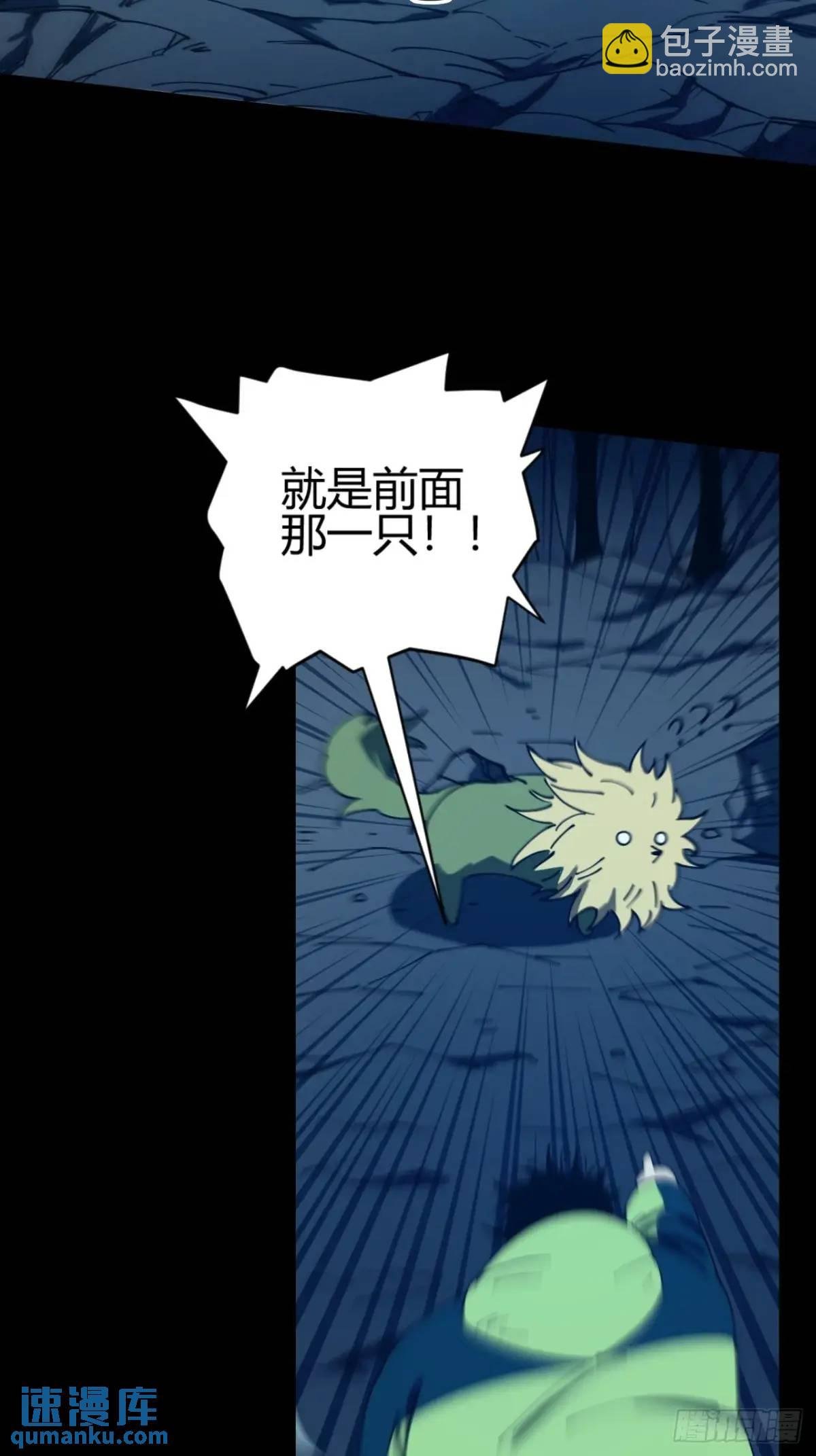 虎子的计谋
