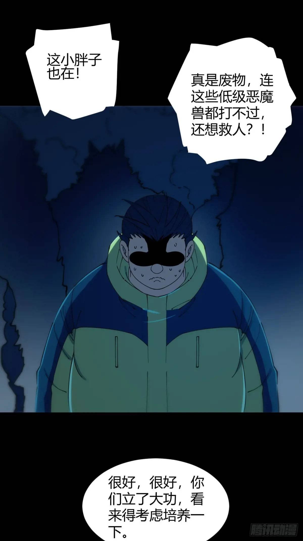 虎子的计谋