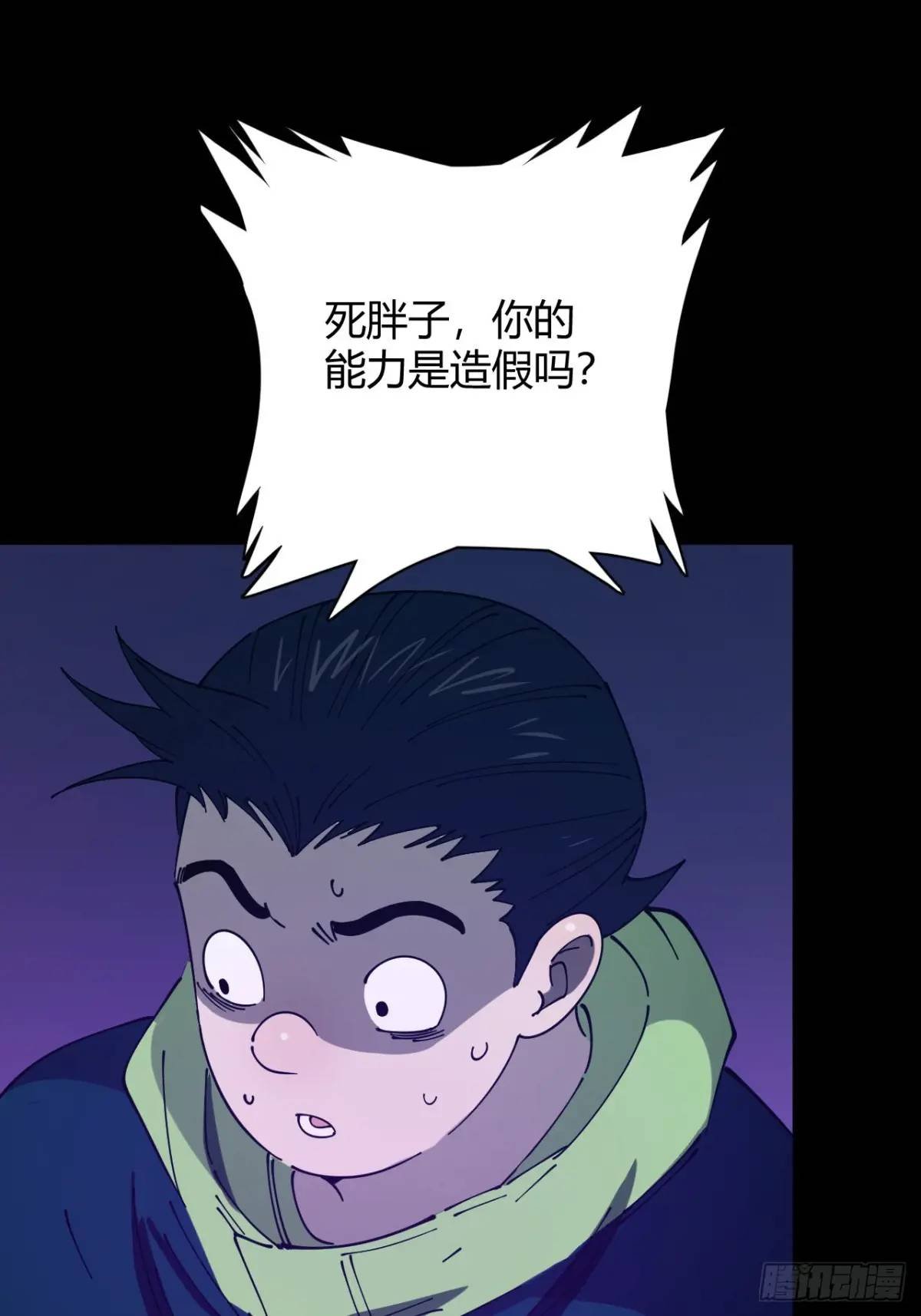 虎子的计谋