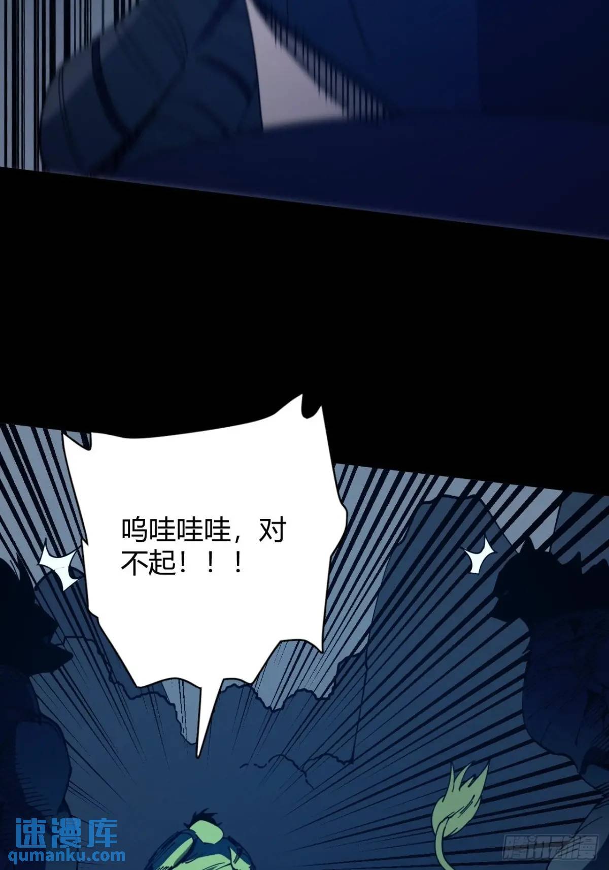 虎子的计谋