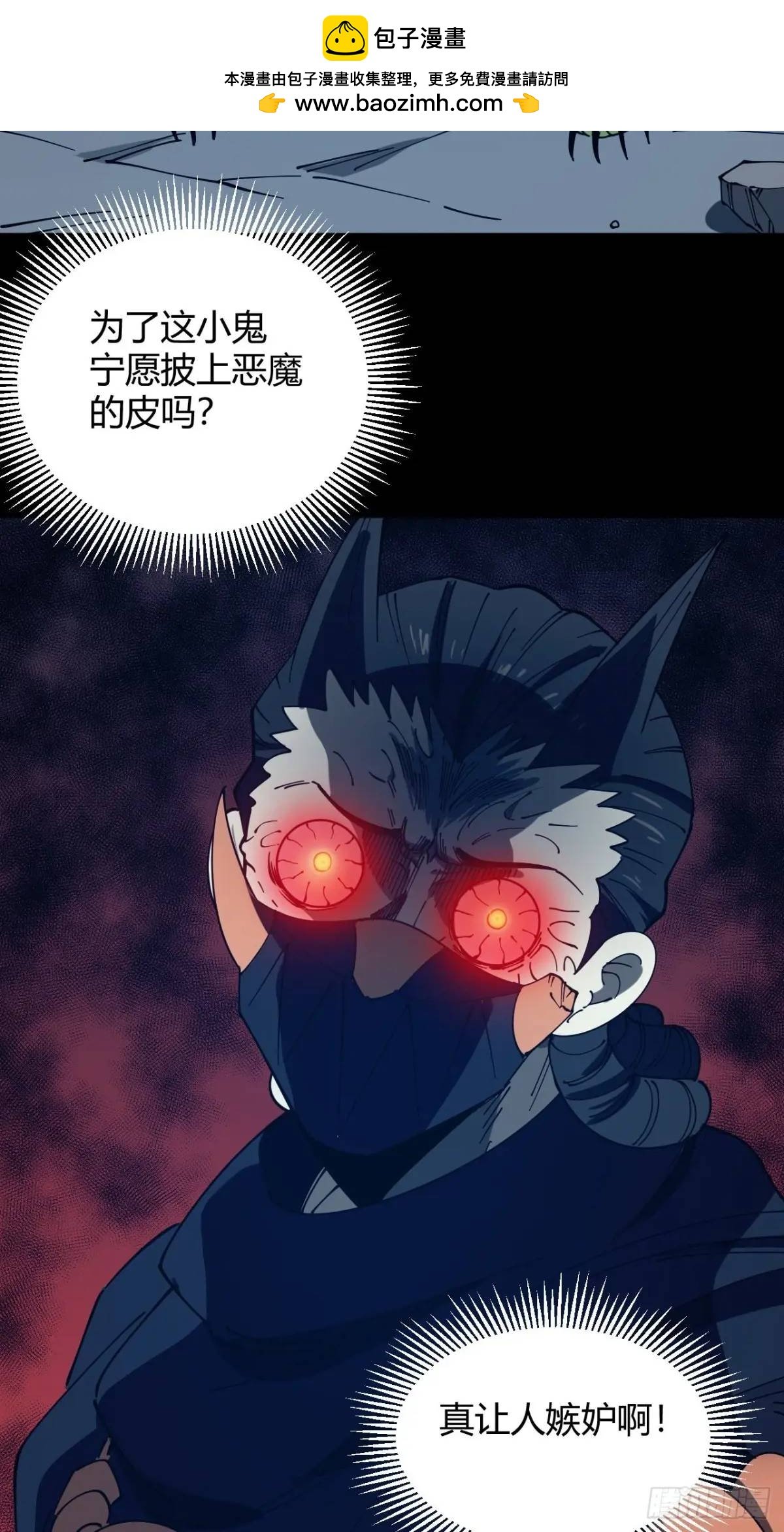 虎子的计谋