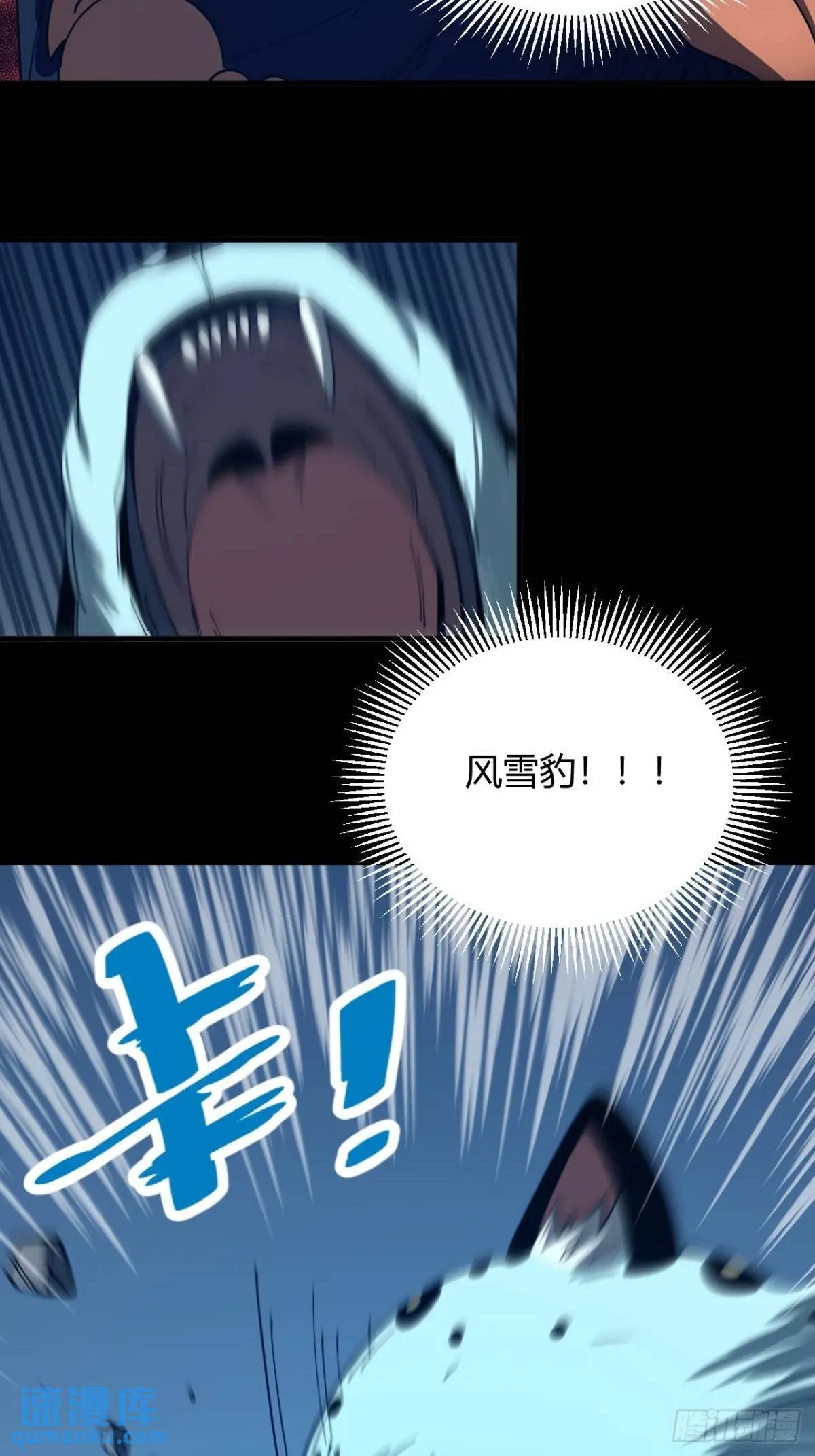 虎子的计谋