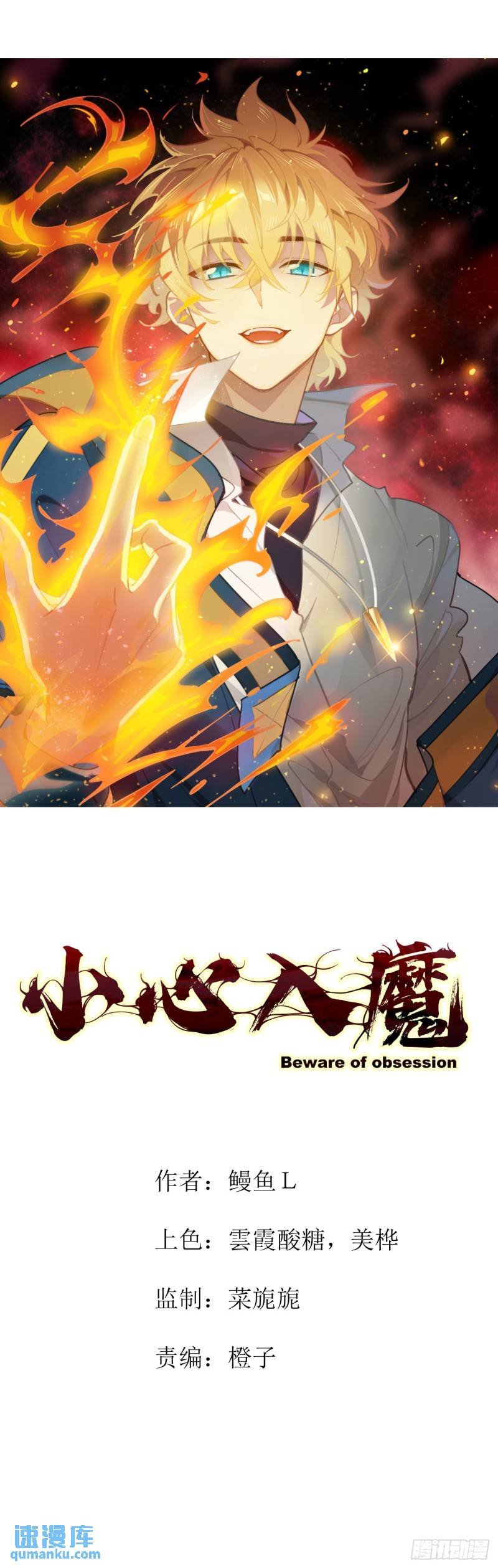丧命一脚