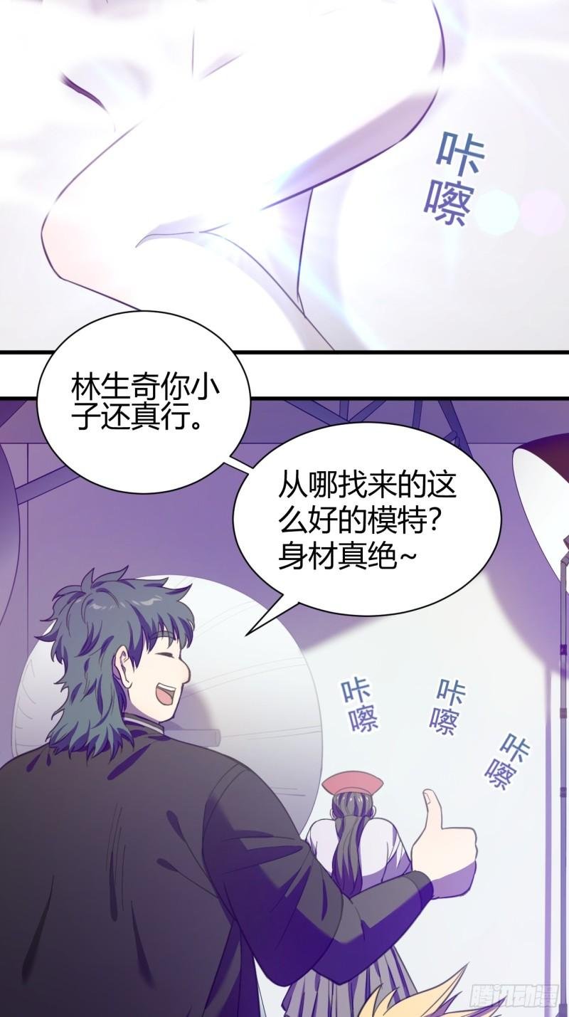 丧命一脚