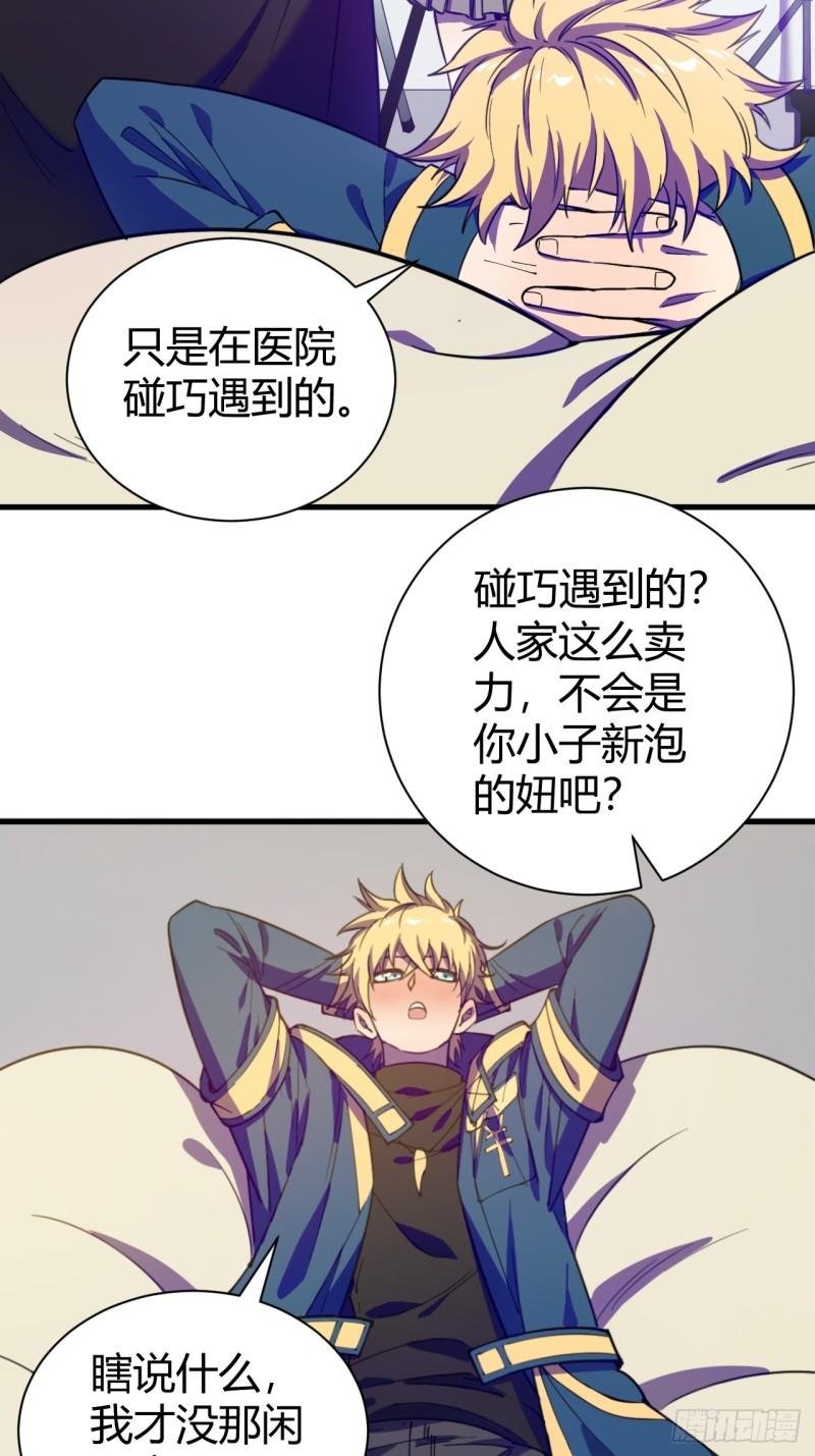 丧命一脚