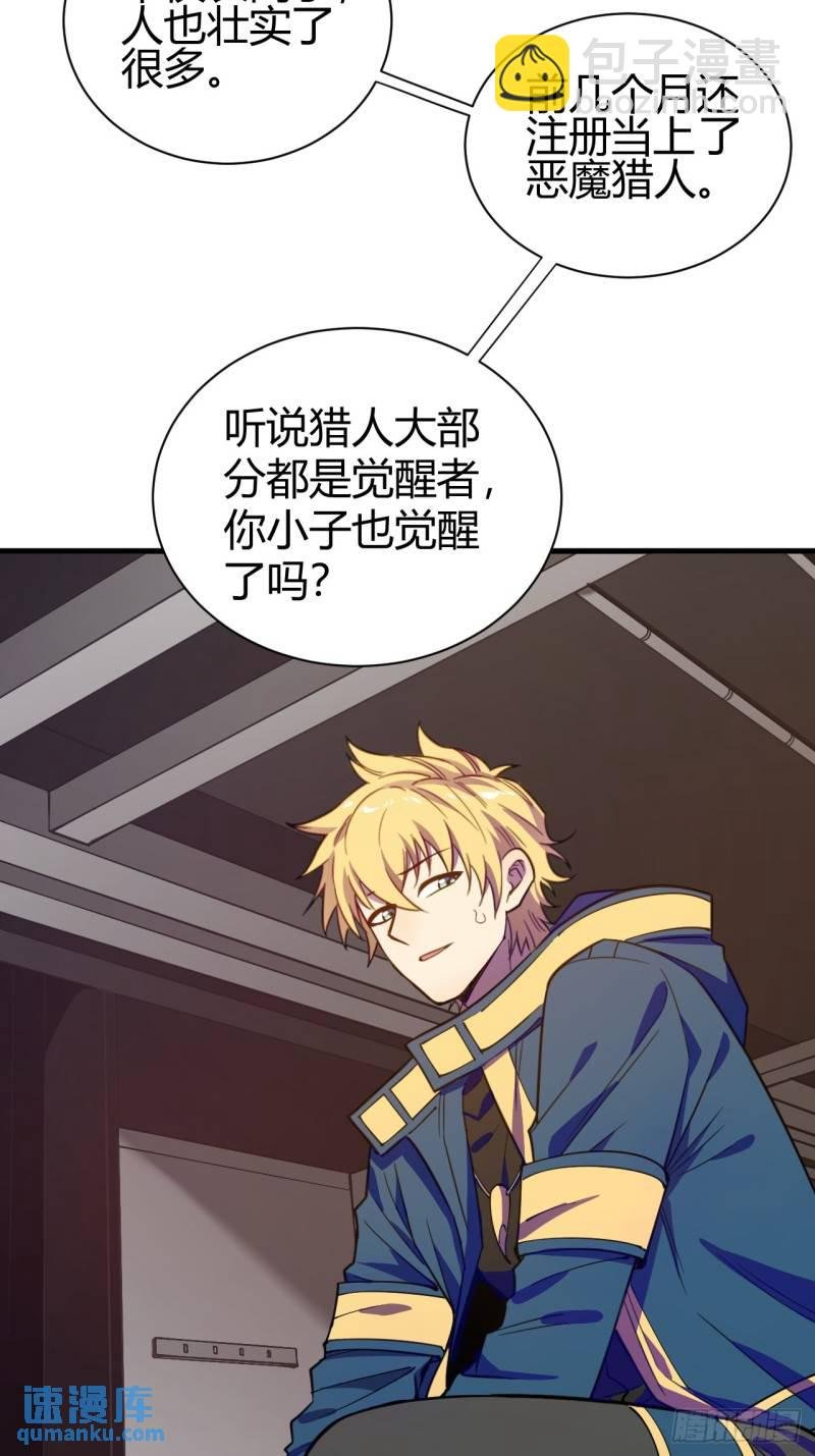丧命一脚