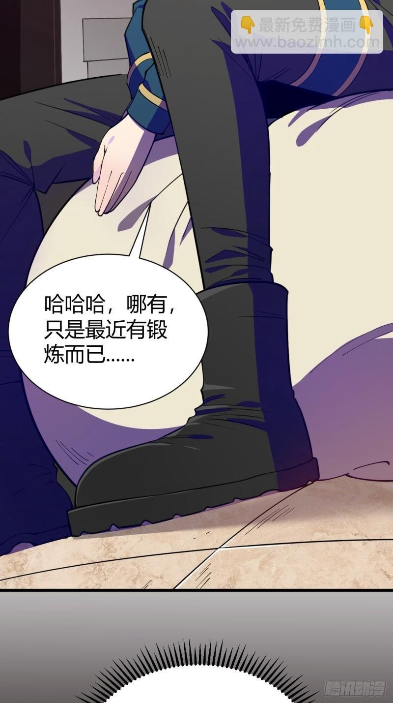 丧命一脚