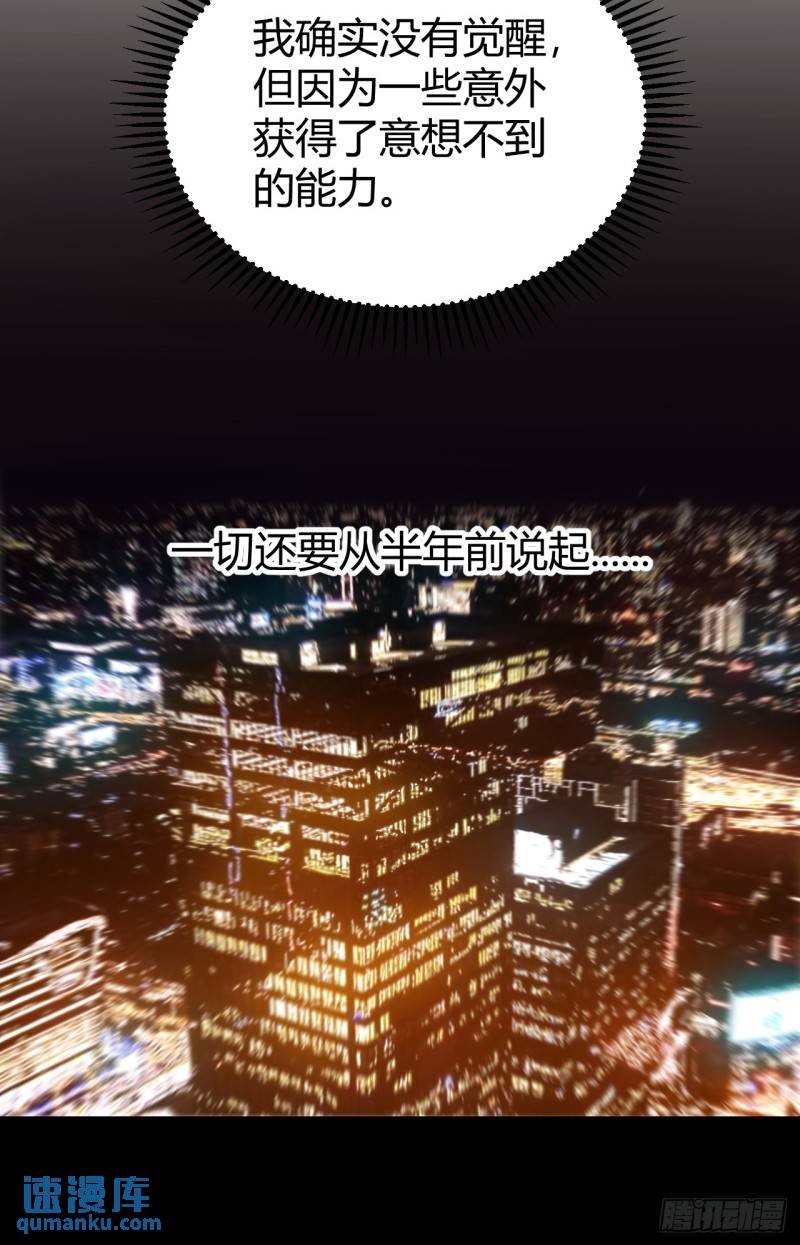 丧命一脚